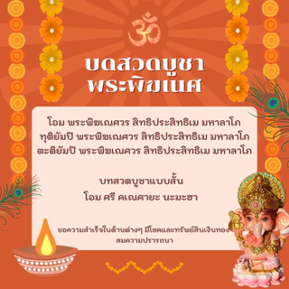 ❌ทำพิธีแล้ว❌ กำไลโอม มินิ กำไลสายมู เงิน งาน โชคลาภ ความสำเร็จ ขนาดข้อมือ 13.5-16.5 cm