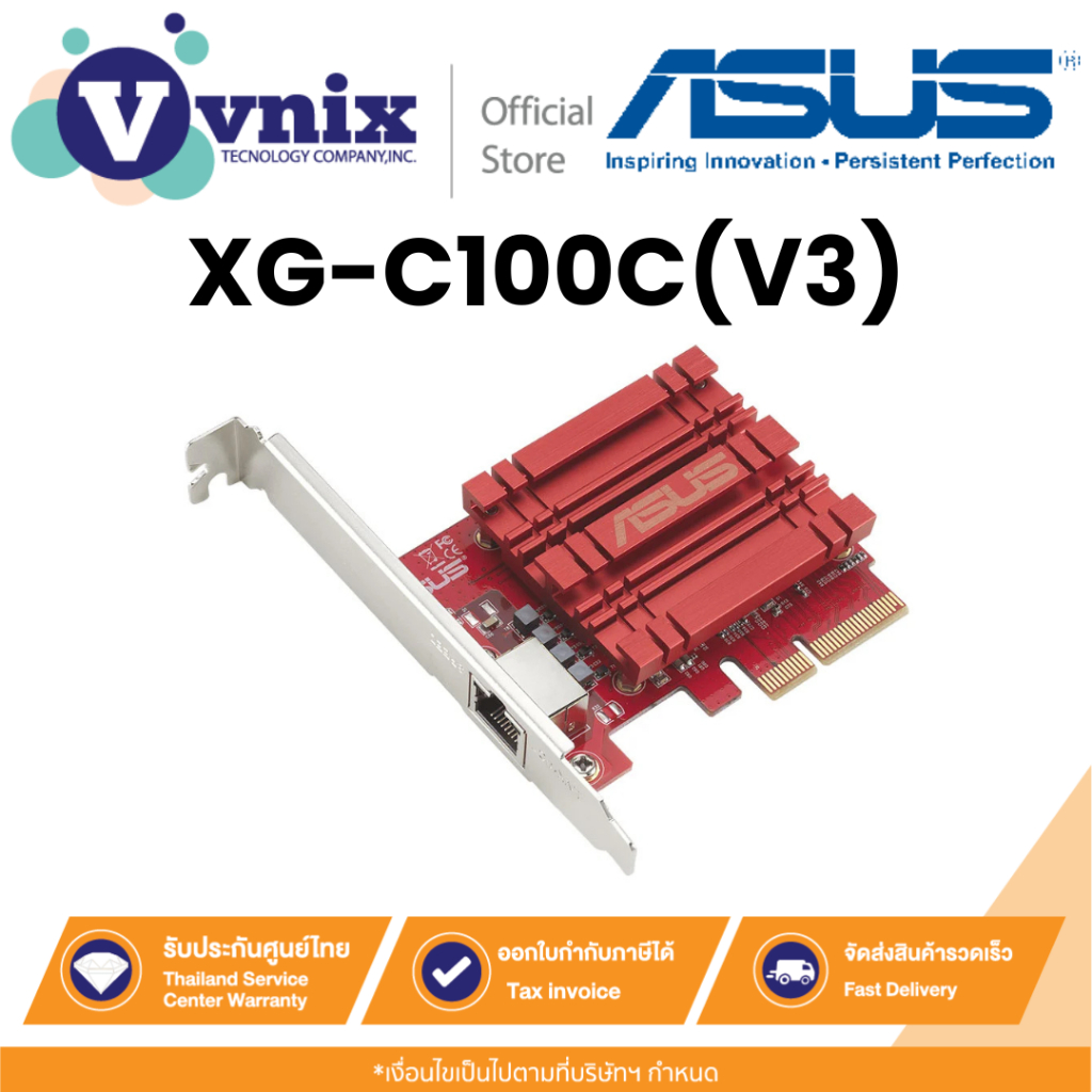 Asus XG-C100C(V3) การ์ดแลน LAN CARD By Vnix Group