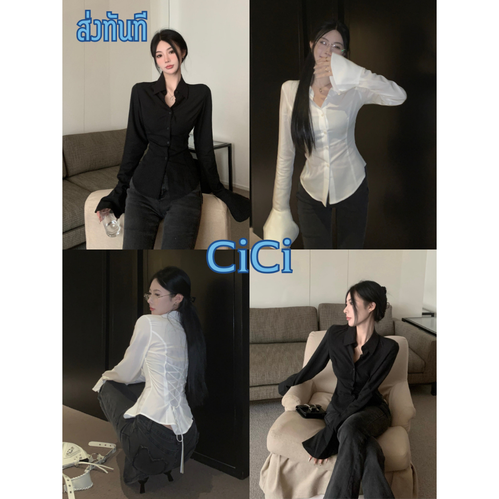 ส่งทันที Cici(NO. 3105)เสื้อเชิ้ตแขนยาว แต่งดีเทลเชือกด้านหลังสุดเก๋ สไตล์ฝรั่งเศส