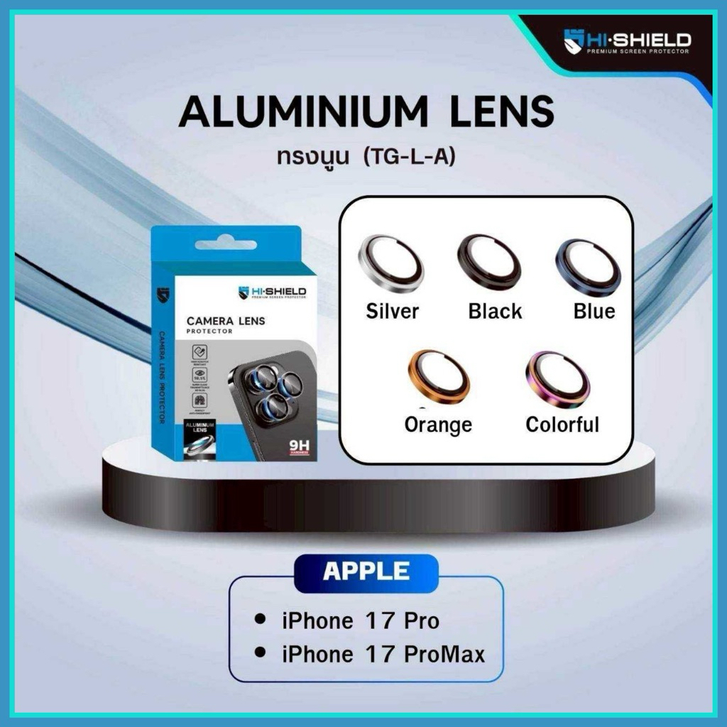 เลนอลูมิเนียม กันรอยกล้อง(แบบดวง)สำหรับรุ่น I Phone 17 Pro,I Phone 17 Pro Max ยี