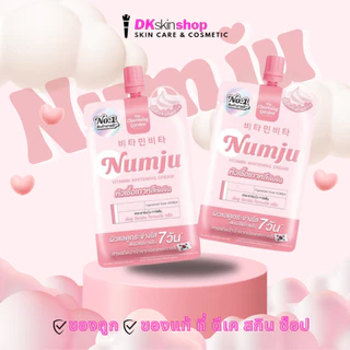 นัมจู วิตามิน ไวเทนนิ่ง โลชั่น Numju Vitamin whitening Lotion 25g.(ยกกล่อง/10ซอง)