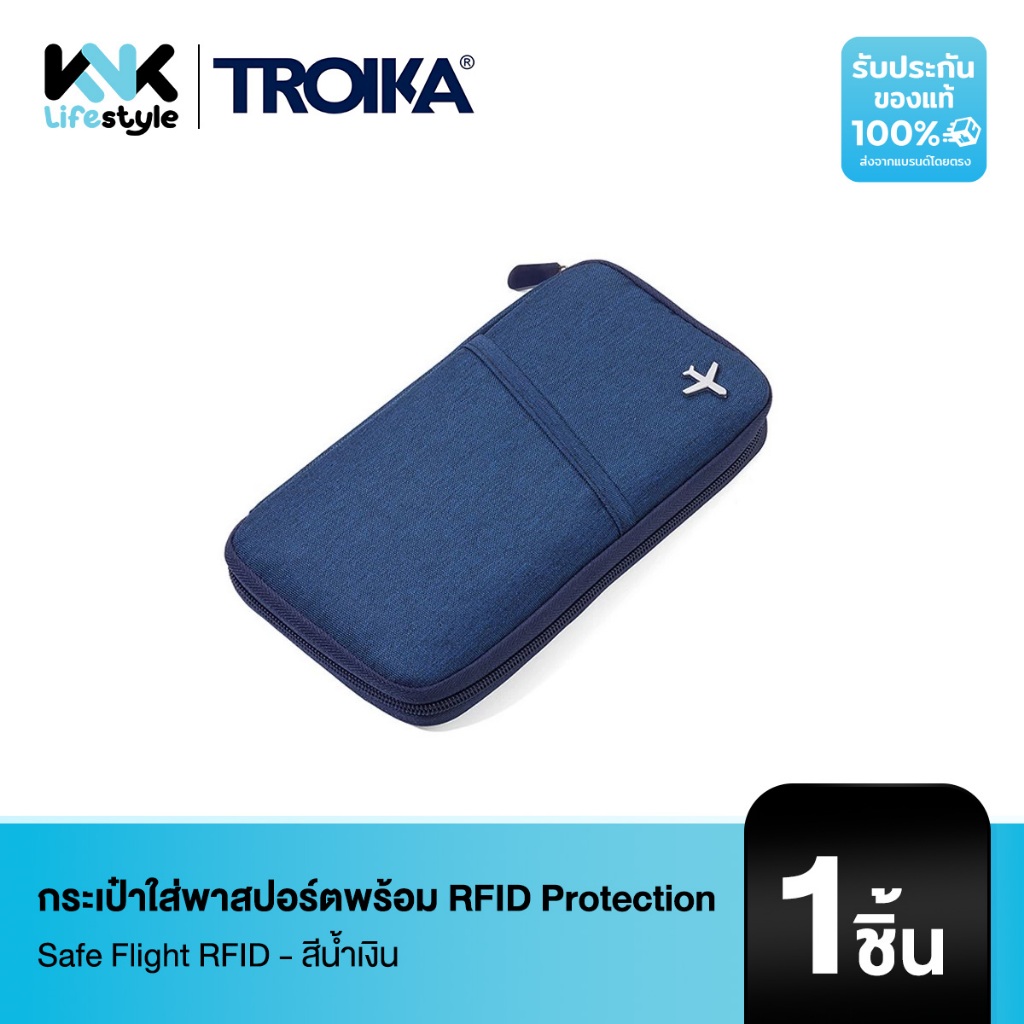 Troika - กระเป๋าใส่พาสปอร์ตพร้อม RFID Protection (Safe Flight RFID) - สีน้ำเงิน