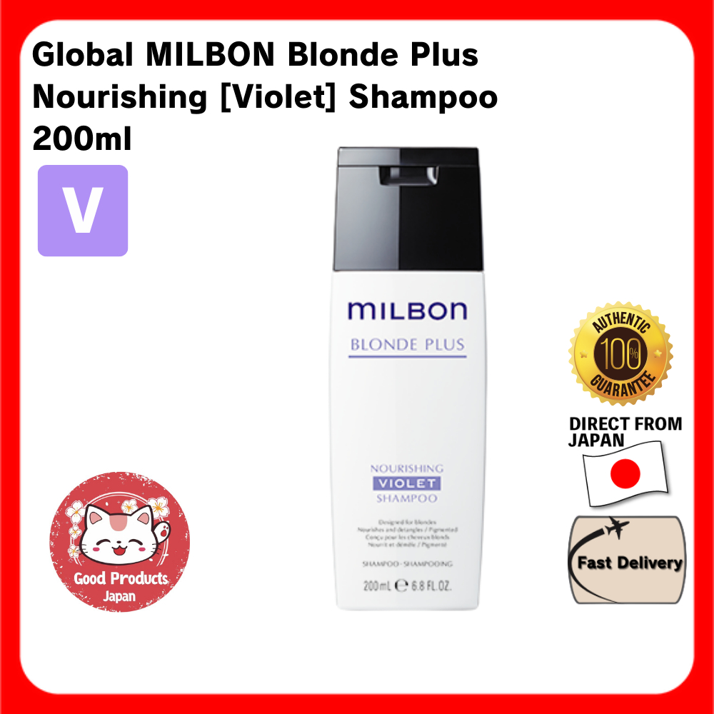 Global MILBON Blonde Plus Nourishing Violet Shampoo 200ml
