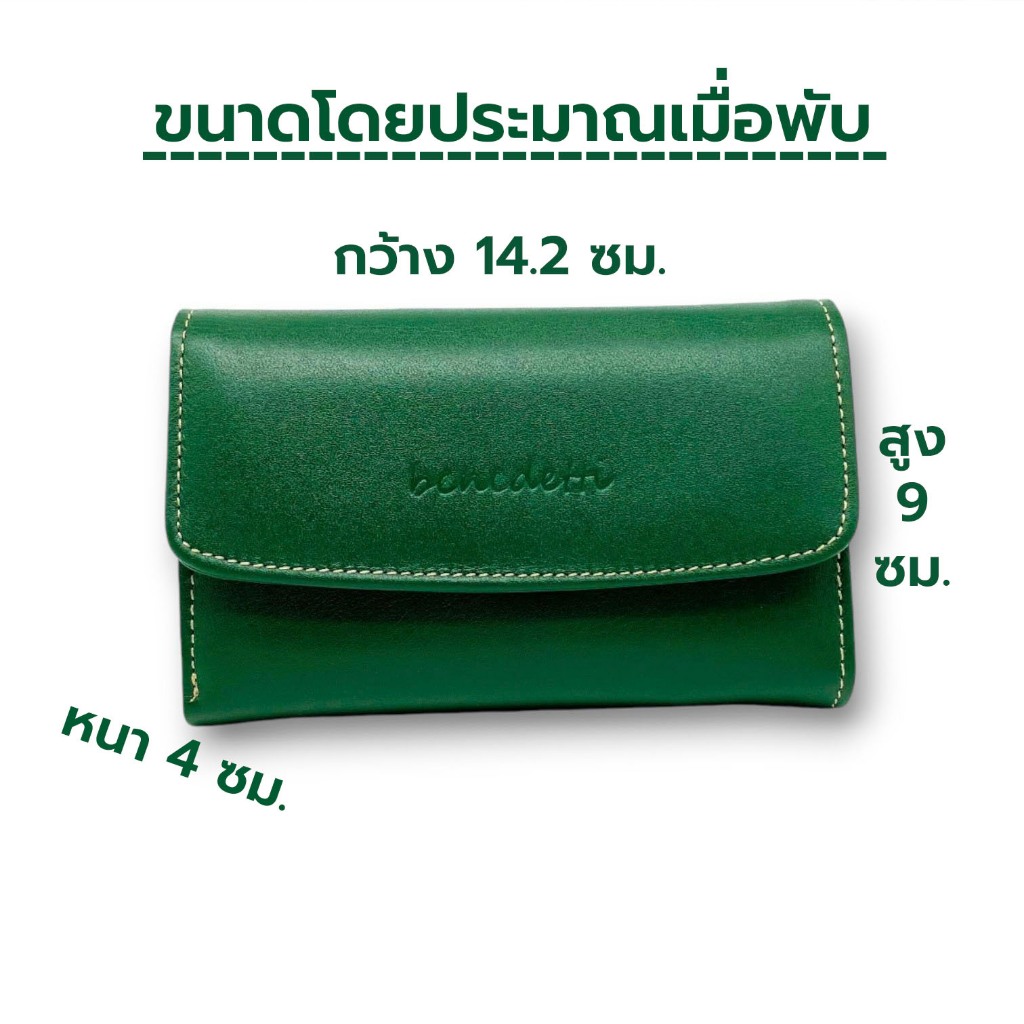 Benedetti 033 กระเป๋าสตางค์หนังแท้ สามพับ กว้าง 5.5 นิ้ว ดำ แทน ม่วง แดง ม่วง เขียว มะนาว น้ำตาล ส้ม ราคา ถูกที่สุด ดีลบีเคเค แกลเลอรีภาพที่ 3