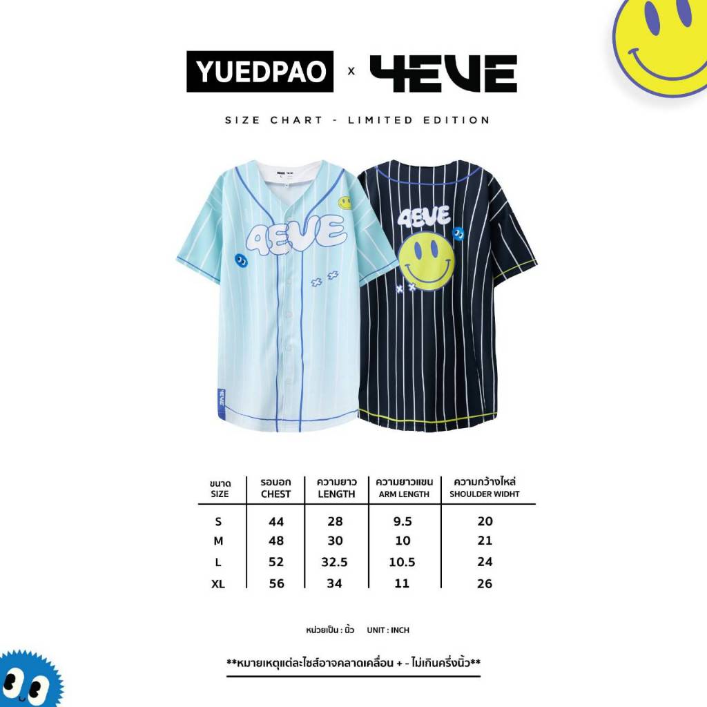 เสื้อเบสบอล4EVE สินค้าOfficial ลิขสิทธิ์แท้