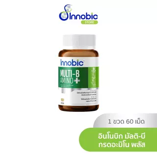 Innobic Multi-B Amino acids Plus อินโนบิก มัลติ-บี กรดอะมิโน พลัส 60 เม็ด