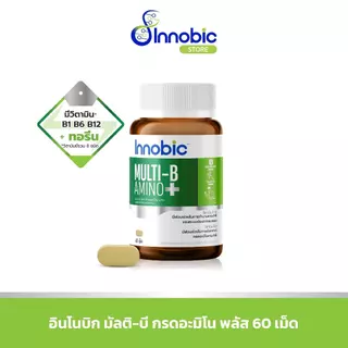 Innobic Multi-B Amino acids Plus อินโนบิก มัลติ-บี กรดอะมิโน พลัส 60 เม็ด