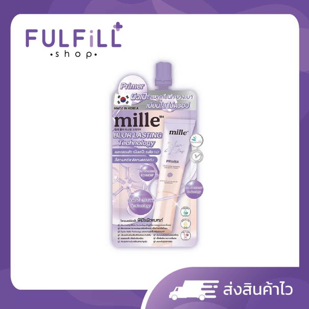 MILLE Blur Lasting Primer 6g มิลเล่ เบลอ ลาสติ้ง ไพรเมอร์