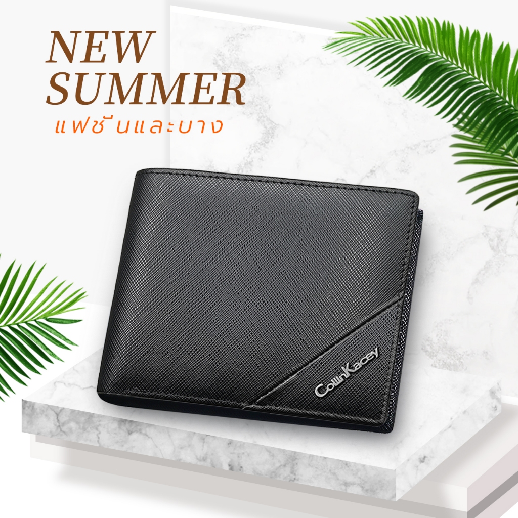 Collin Kacey S2 กระเป๋าสตางค์แฟชั่นใหม่ กระเป๋าสตางค์ผู้ชายใบสั้น