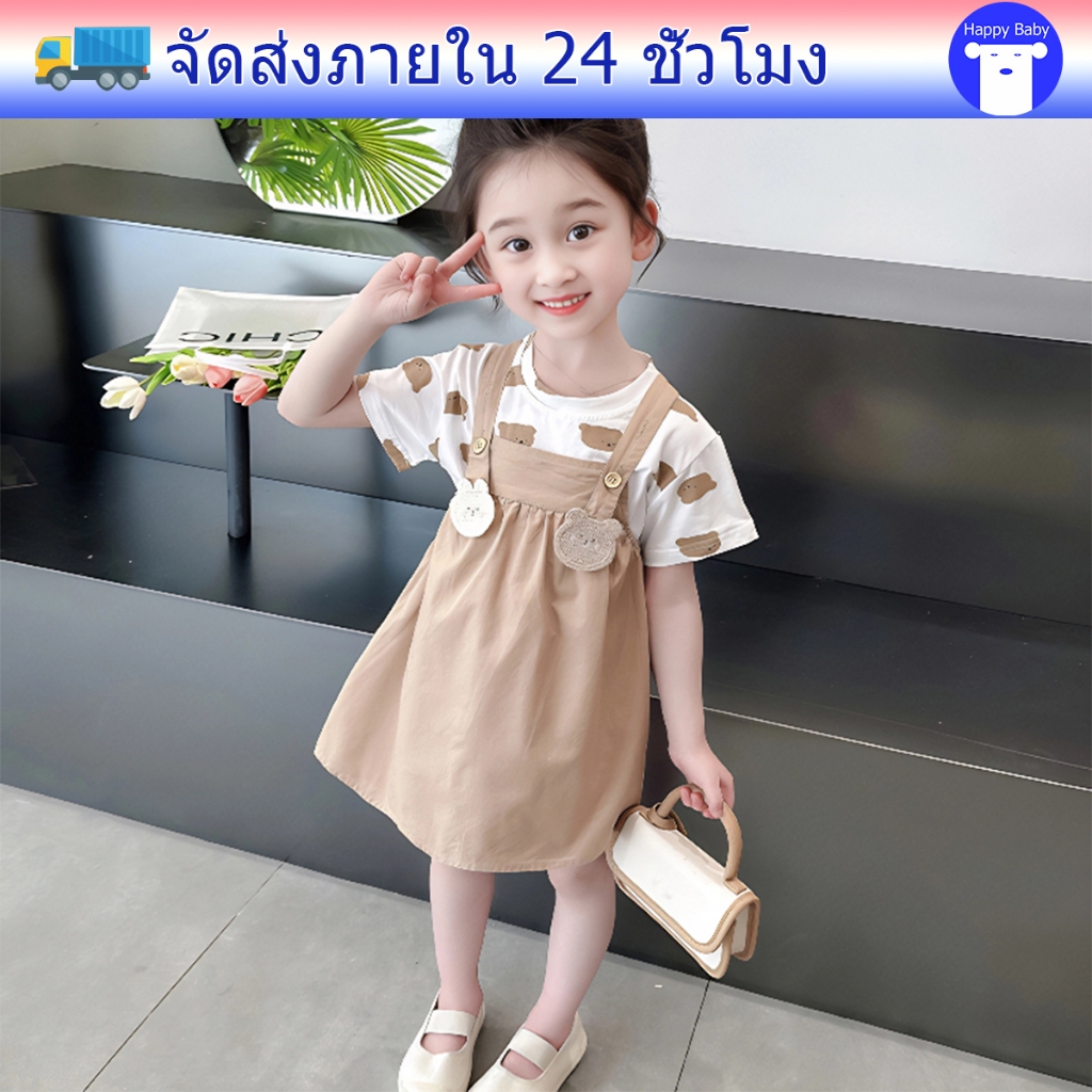 ชุดเดรสเด็กหญิง พิมพ์ลายสัตว์น่ารักๆ ผ้าฝ้ายใส่สบาย มีหลายสีให้เลือก แฟชั่นเกาหลีน่าร้อน #40110