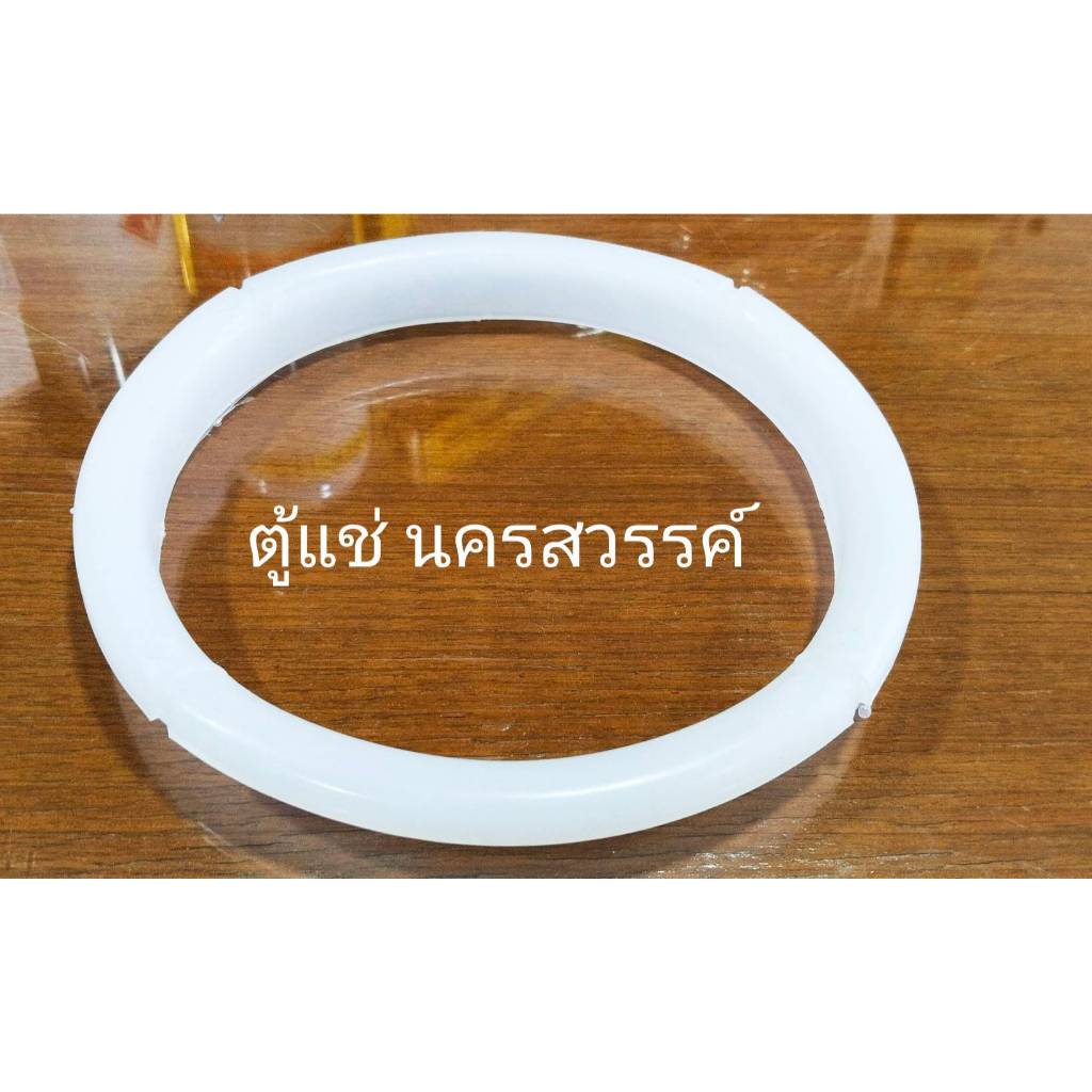 ขอบพลาสติกรองถังน้ำดื่ม อะไหล่ตู้ทำน้ำดื่ม