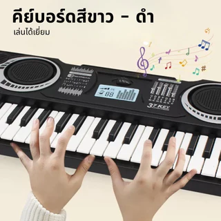เครื่องดนตรีเปียโนเปียโนอิเล็กทรอนิกส์37 ปุ่มพร้อมไมโครโฟนสำหรับเด็ก ของเล่นเปียโน