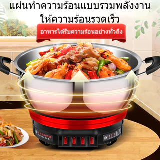 COD กระทะไฟฟ้า 3500W 5L หม้อนึ่งไฟฟ้า หม้อไฟฟ้า 2ชั้น อเนกประสงค์ กระทะไฟฟ้าเคลือบสารกันติดอเนกประสงค์