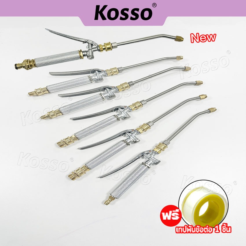 i.KOSSO หัวฉีดล้างแอร์ 564 หัวฉีดน้ำแรงดันสูง ปั้มฉีดน้ำแรงดันสูง ล้างแอร์ Quick Release Coupler หัว