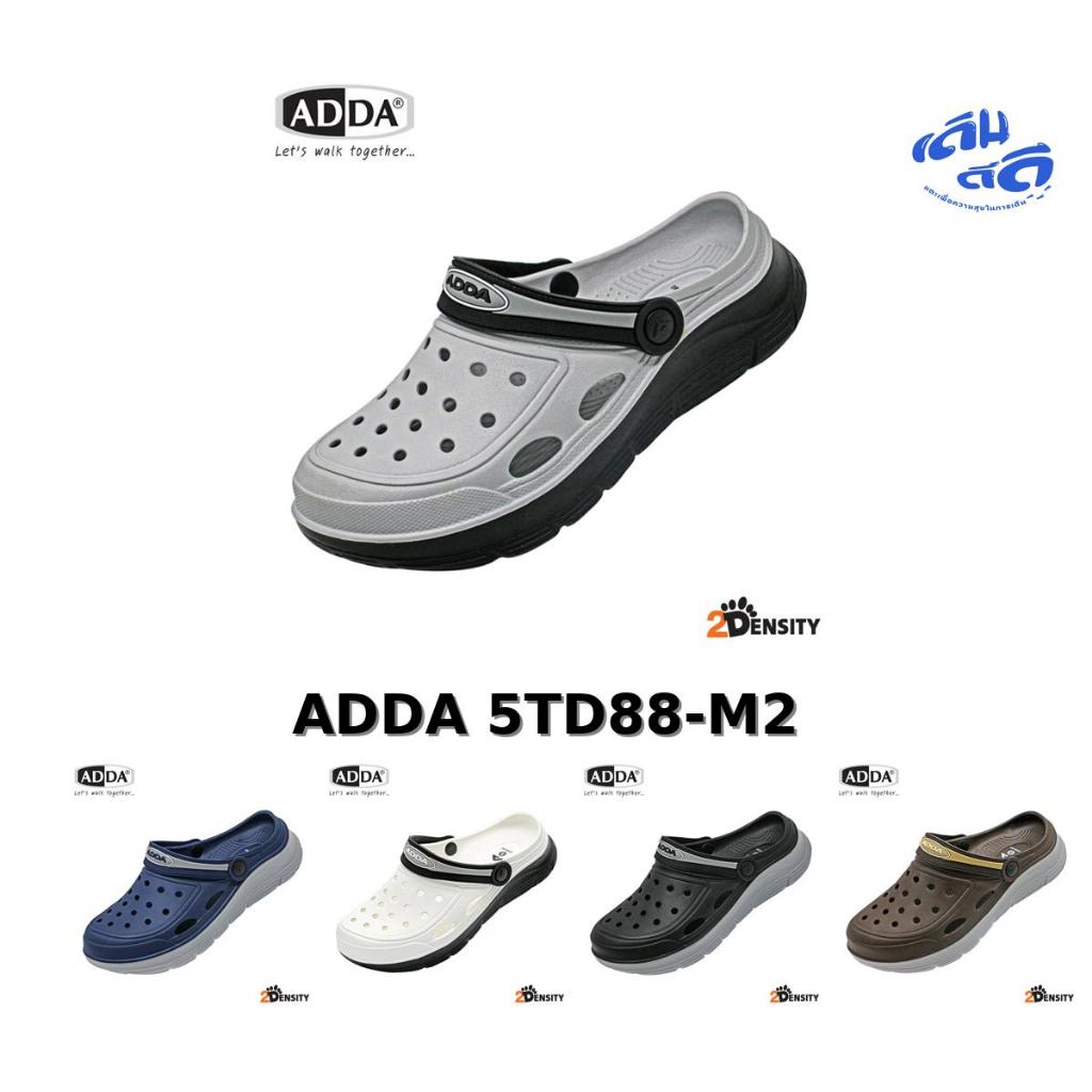 รองเท้าแตะ ADDA 2density รองเท้าลำลอง สำหรับผู้ชาย แบบสวมหัวโต รุ่น 5TD88M2 (ไซส์ 7-11)