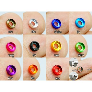 แหวนสี อลูมิเนียม  แหวนลองน็อต แหวนอลู  ขนาดรู M 2.5 (ชุดละ …