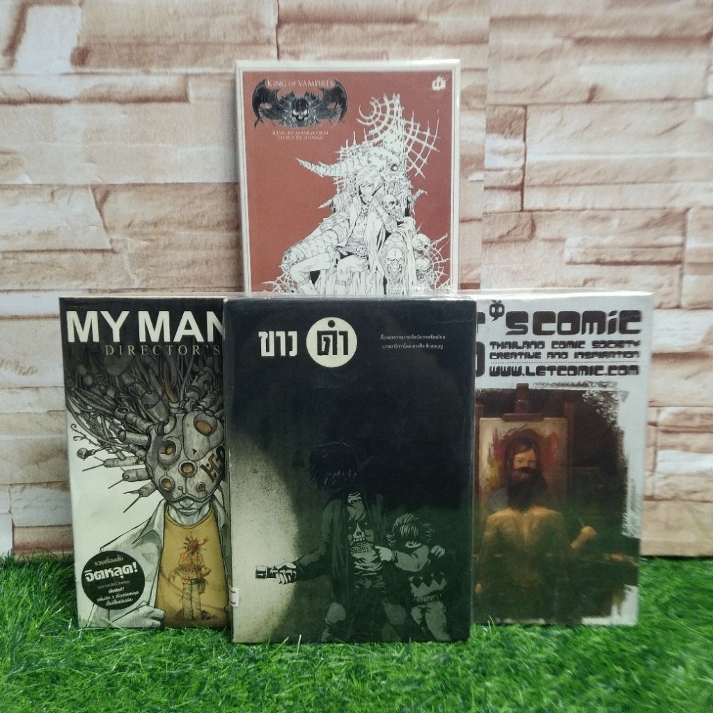 📚การ์ตูน:King of Vampires AA5063 My Mania1 AA5064 ขาวดำ AA5065 Let's Comic10 AA5066📚