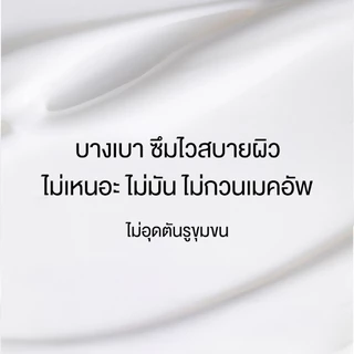 [Gift] นูโทรจีนา อัลตร้า เชียร์ ฟลูอิด ซันสกรีน เอจ ชีลด์ เอสพีเอฟ50 พีเอ++++ 40 มล. (สินค้าสมนาคุณเท่านั้น)