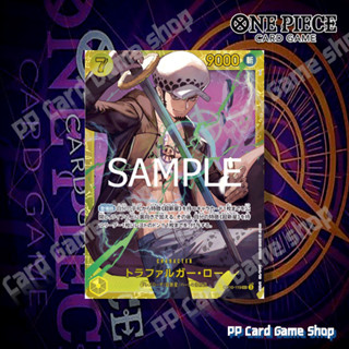 Trafalgar Law (SEC) [OP10-119] ชุด Royal Blood การ์ดเกมวันพี…