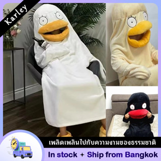 COD พร้อมส่ง🍑 (แถมรองเท้า) ชุดน่ารัก Duck เป็ด ชุดคอสเพลย์ ช…