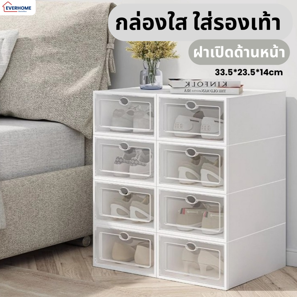 กล่องรองเท้า กล่องใส่รองเท้า เก็บของได้ ซ้อนกันได้หลายชั้น กันฝุ่น กันน้ำ ขนาดใหญ่ ลดกลื่นอับภายในห้อง ส่งของทุกวัน