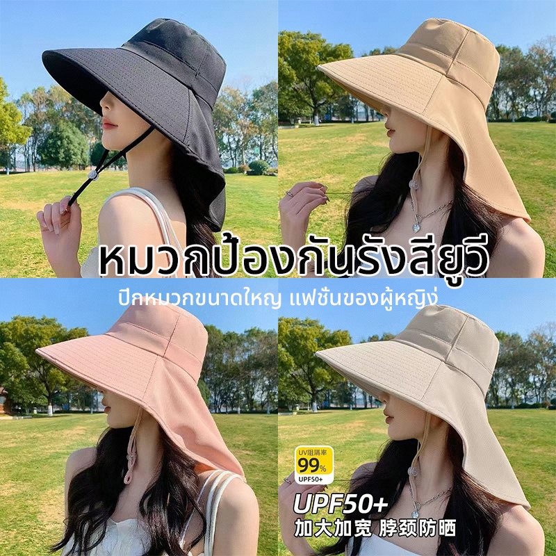 หมวกกันแดด 360 องศา กันยูวี หมวกปีกกว้างกันแดด vintage กลางแจ้งF1026
