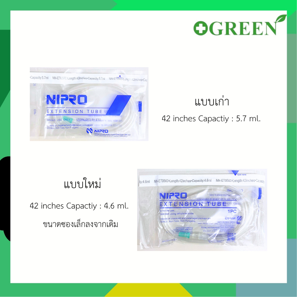 ( 10 ชิ้น / 25 ชิ้น) Nipro Extension Tube สายเอ็กซ์เทนชั่น Length:12 / 18 / 36 / 42 inches - รูปที่ 3