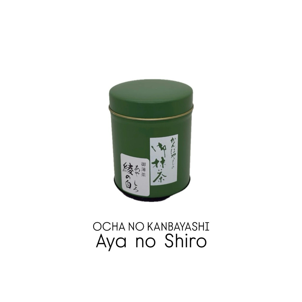 OCHA NO KANBAYASHI : Aya no Shiro 30 g มัทฉะเกรดพิธีการ