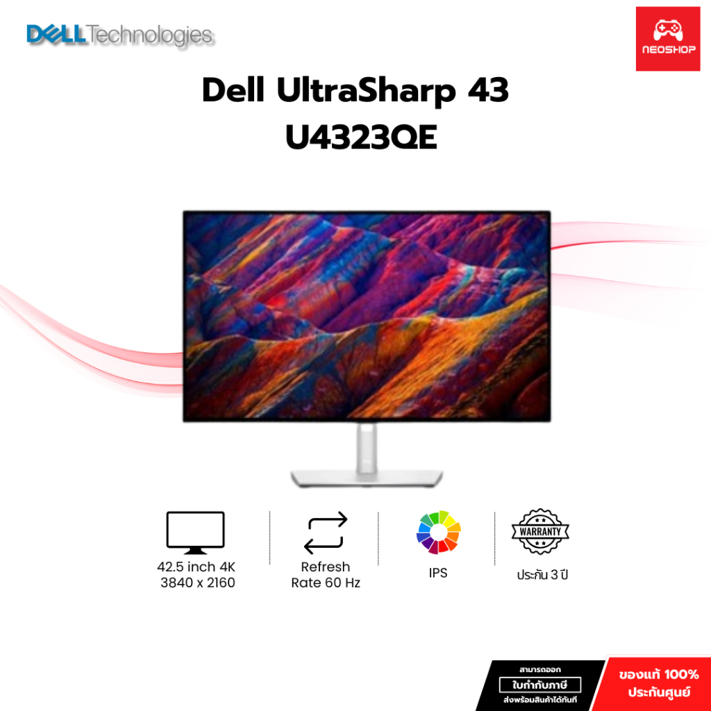 Dell UltraSharp U4323QE 42.5 IPS Monitor 75Hz by Neoshop
