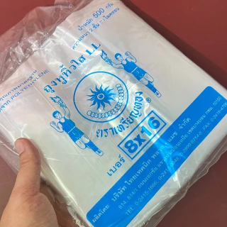 ถุงหิ้วใส 5kg ยกแพ็ค 10ห่อ ถุงหูหิ้ว LL เนื้อนิ่ม ตราเหรียญทอง เกรดดี คุณภาพดี หนา2ชั้น *ออกใบกำกับภาษี* W4