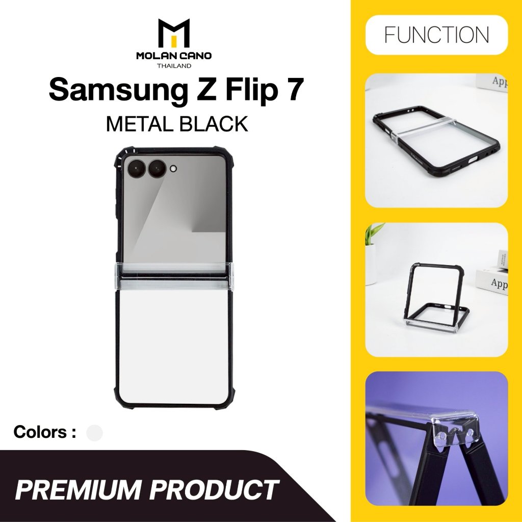 Molan cano รุ่น Z Flip 7 เคสใสขอบสีดำ เคสกันกระแทก เคส Metal Black Case