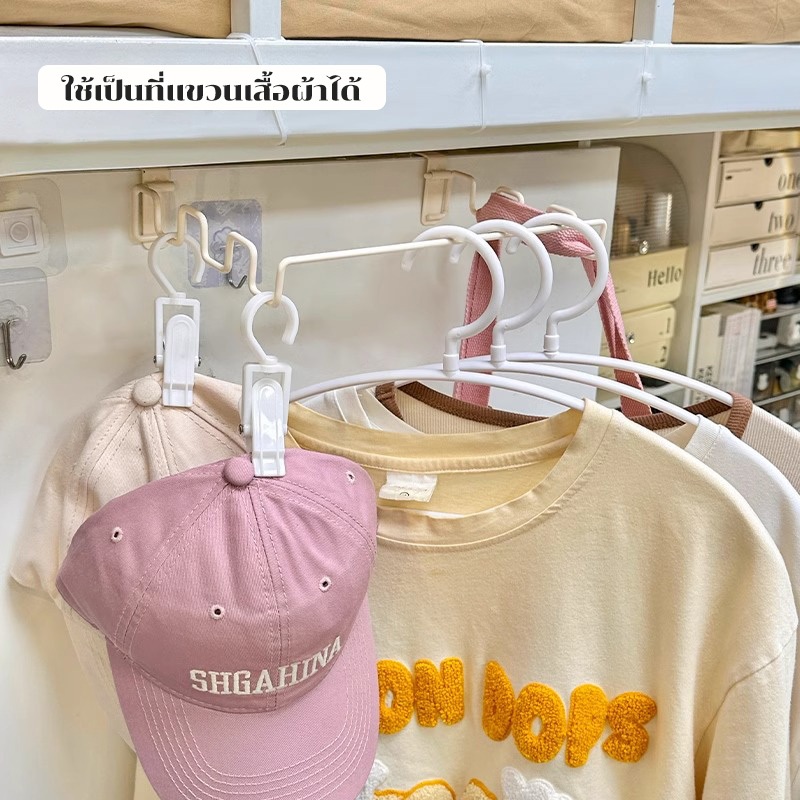 Lifinity ตะกร้าเก็บของแขวนปรับระดับ 2 ทิศ ชั้นเอนกประสงค์ที่แขวนเสื้อผ้า ติดตั้งแบบไม่ต้องเจาะ สำหรับประตูตู้กับข้าว​​ - รูปที่ 6