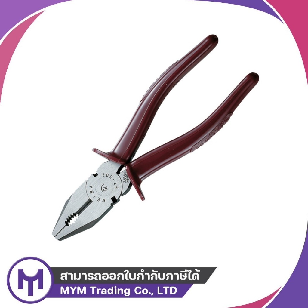 คีมปากจิ้งจกด้ามแดง KEIBA ET-506-6",ET-507-7",ET-508-8"