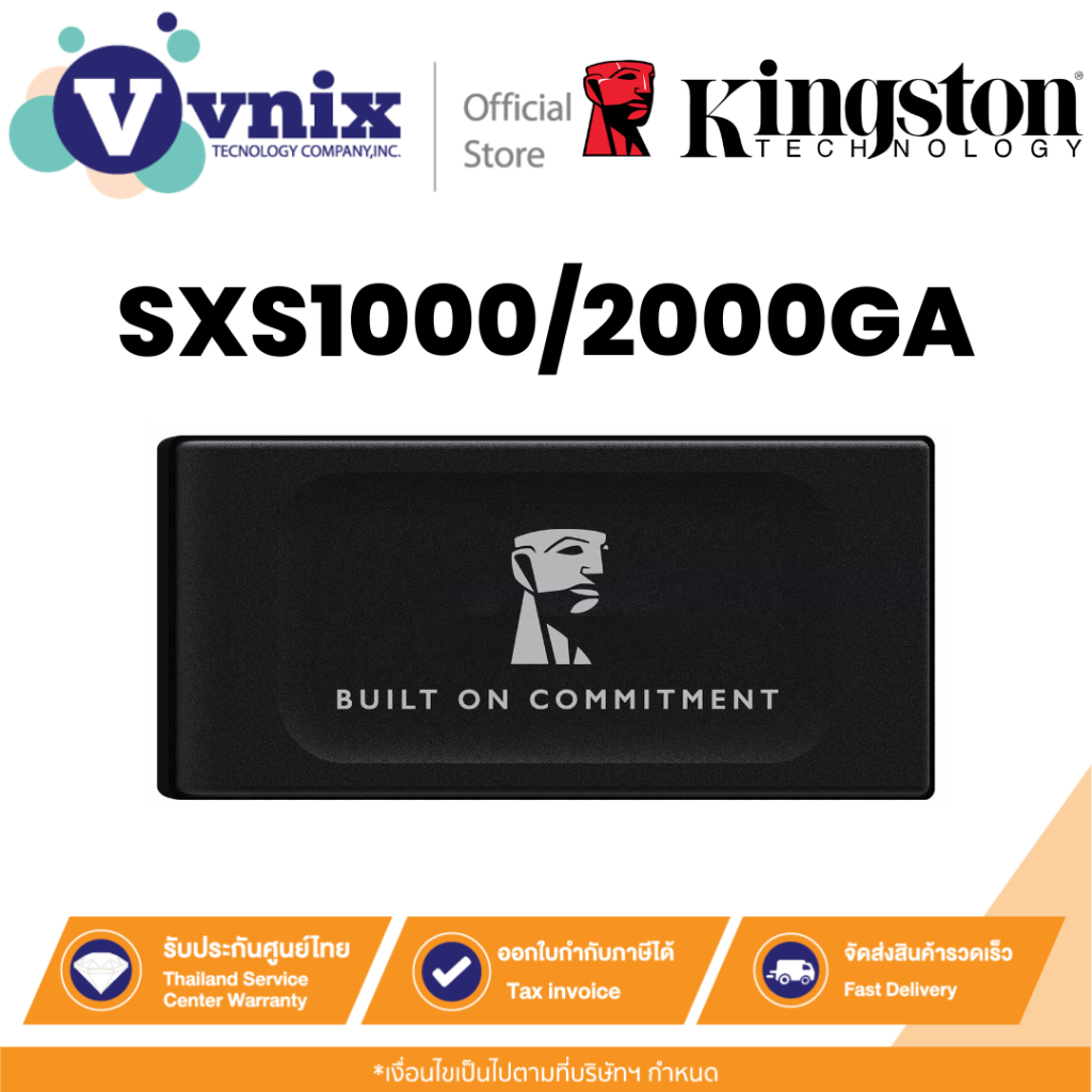 KINGSTON SXS1000/2000GA เอสเอสดีแบบพกพา XS1000 External Solid State Drive (SSD) - 2TB By Vnix Group