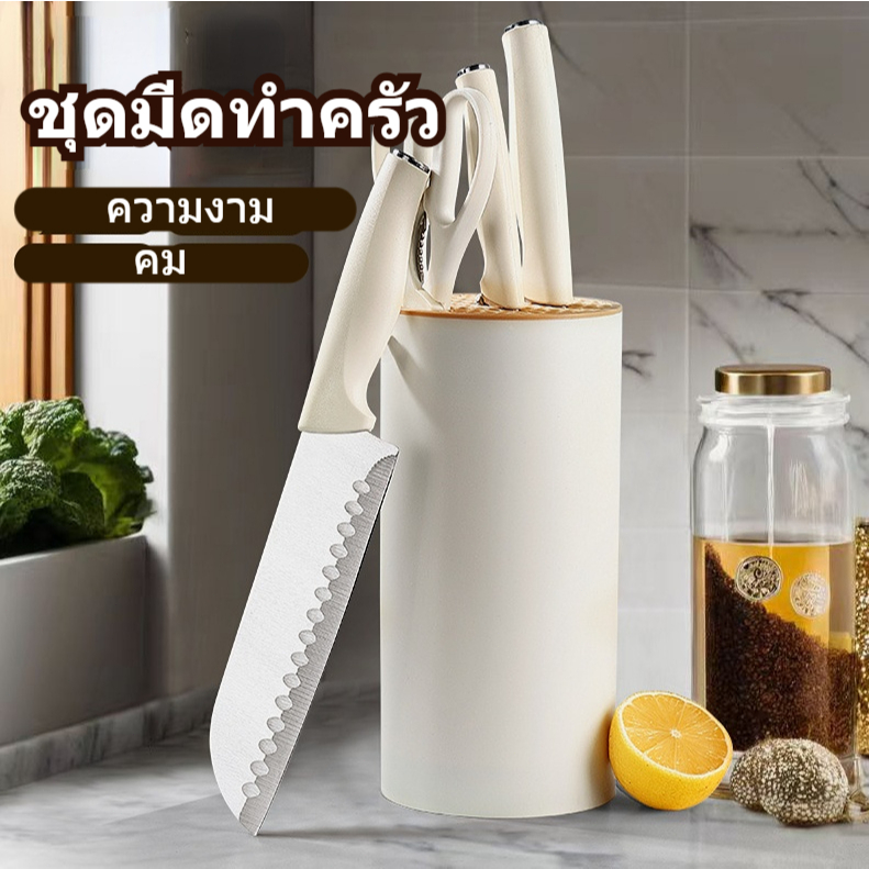 ชุดมีดทำครัว 5 ชิ้น คมยาวทนทาน ครบเซ็ต มีดสับ มีดเตรียมอาหาร มีดปอกผลไม้ มีดอเนกประสงค์ กรรไกร พร้อมที่วางมีด