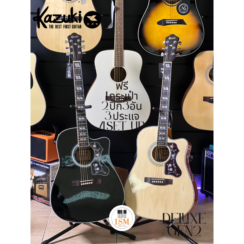 Kazuki Deluxe DLKZ41C Gen2 กีต้าร์โปร่ง 41" Acoustic Guitar 41" พร้อมของแถม