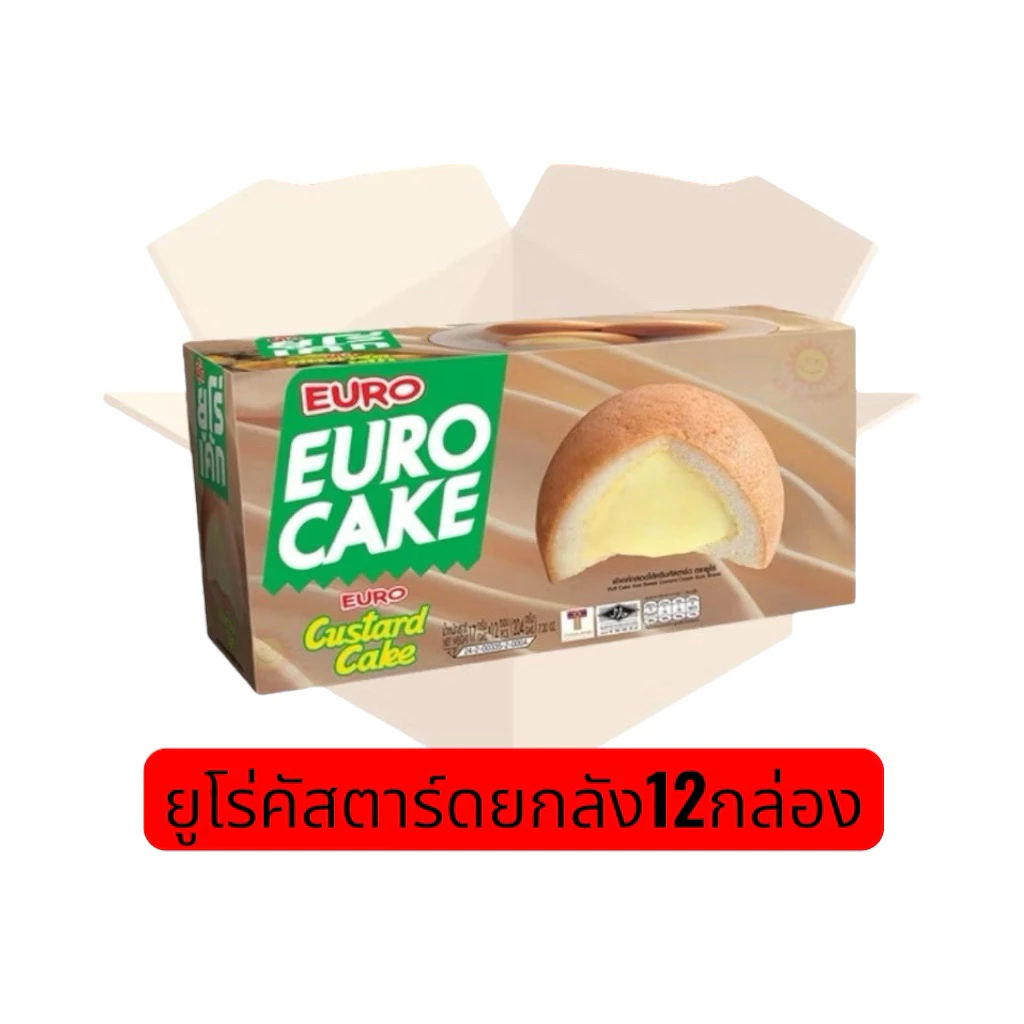 [ยกลัง] ยูโร่คัสตาร์ดเค้ก 15กรัมx12ชิ้นx12กล่อง