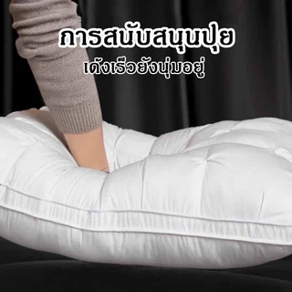 หมอน หมอนโรงแรม 5ดาว 1000g 🔥ซื้อ1แถม1🔥หมอนหนุนเพื่อสุขภาพ หมอนหนุน cotton 100% ป้องกันไรฝุ่น นุ่ม สบาย หมอนโรงแร