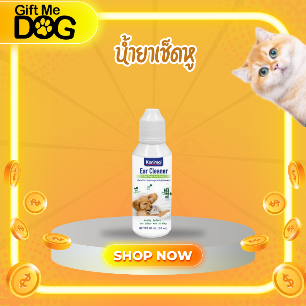 Kanimal Ear Cleaner คานิมอล น้ำยาเช็ดหู สูตร Tea Tree Oil ลดกลิ่นอับ สำหรับสุนัข