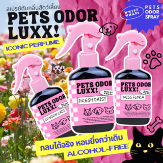 Pets Odor Luxx สเปรย์ดับกลิ่นน้องหมา น้องแมว กลิ่นน้ำหอม Ico…