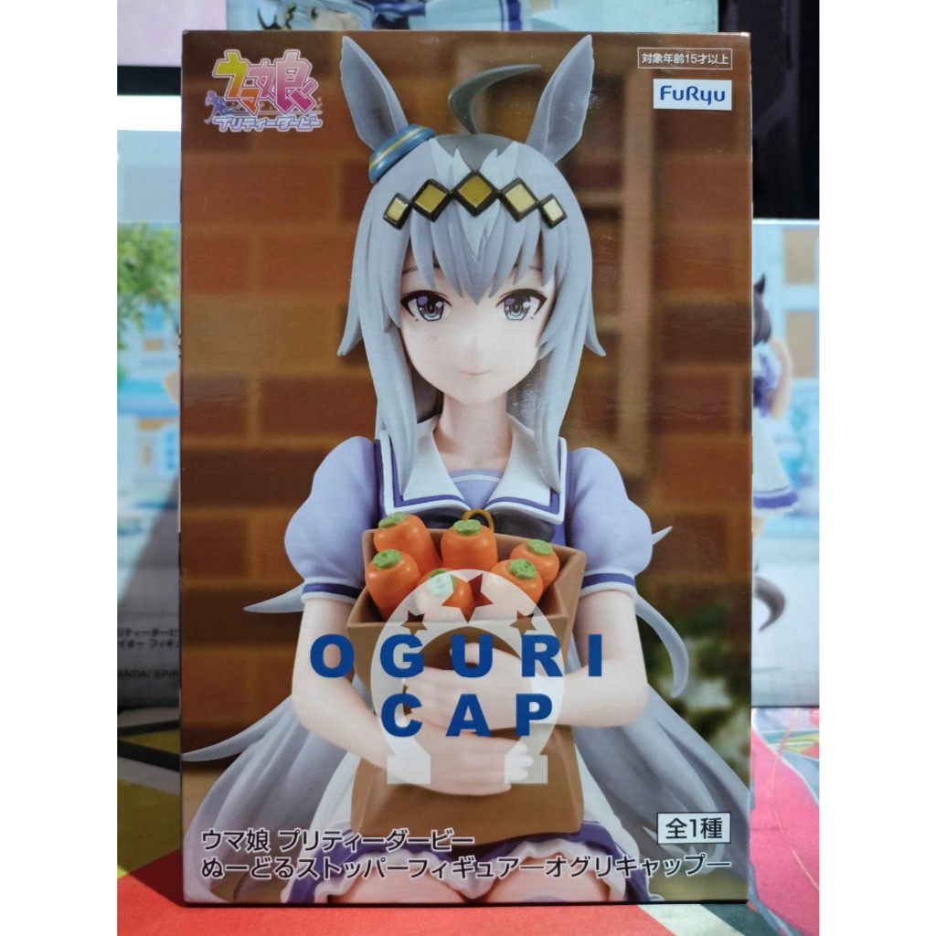 ( มือ1 พร้อมส่ง ) Uma Musume Pretty Derby Oguri Cap Noodle Stopper FuRyu Figure