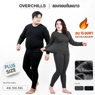 Overchills ลองจอนกันหนาว โอเวอร์ไซส์ พลัสไซส์  ด้านในบุขนวูลหนา ใส่ในอุณหภูมิติดลบ 15 องศา