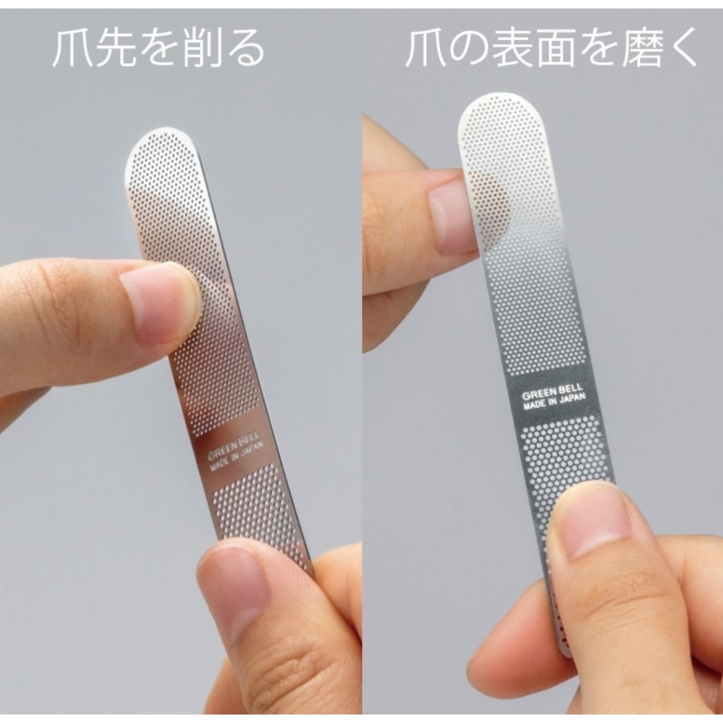 ตะไบเล็บสเตนเลสแบบยืดหยุ่น Green Bell พร้อมกล่องเก็บ | ขัด–ตะไบ 2in1 ล้างน้ำได้ (Made in Japan) - รูปที่ 4