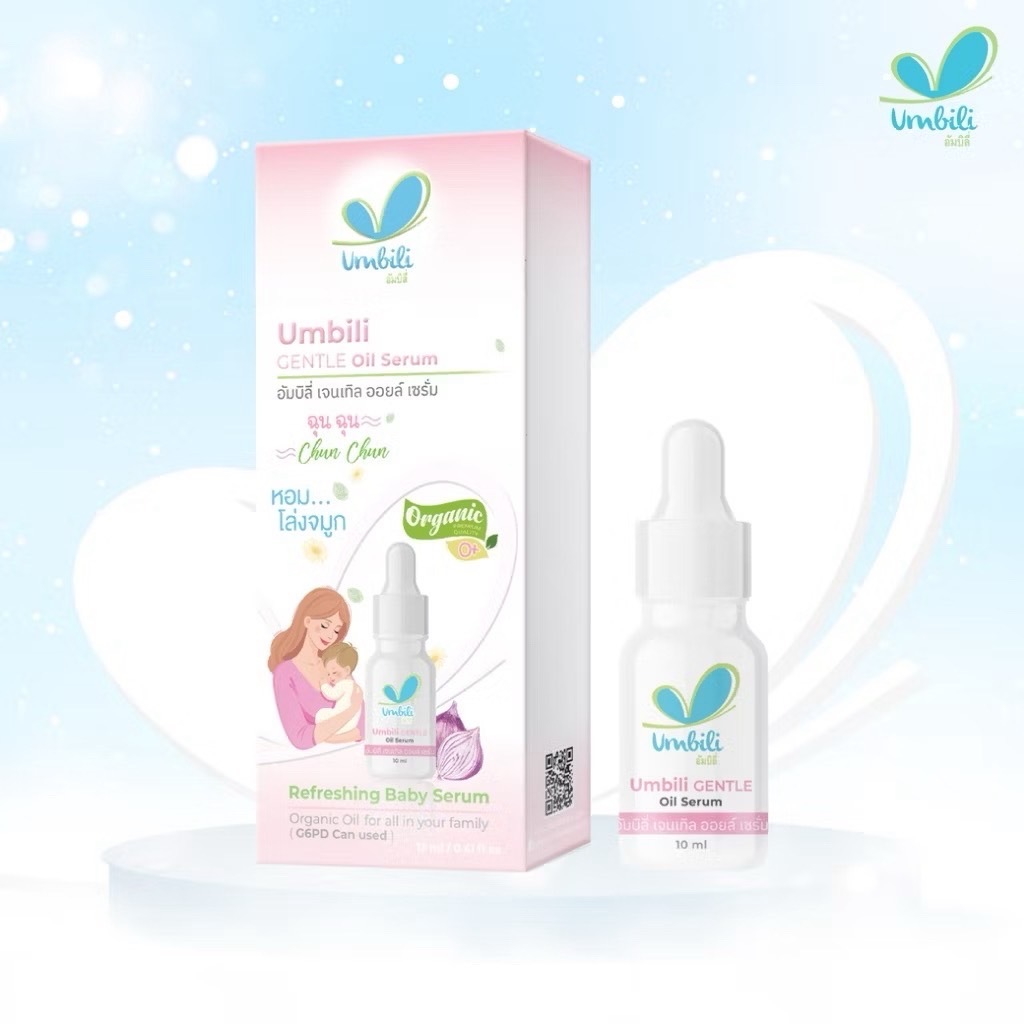 Umbili Chun Chun BabyG Serum – เซรั่มหอมแดง สูตรอ่อนโยนพิเศษ เด็กที่มีภาวะ G6PD ใช้ได้