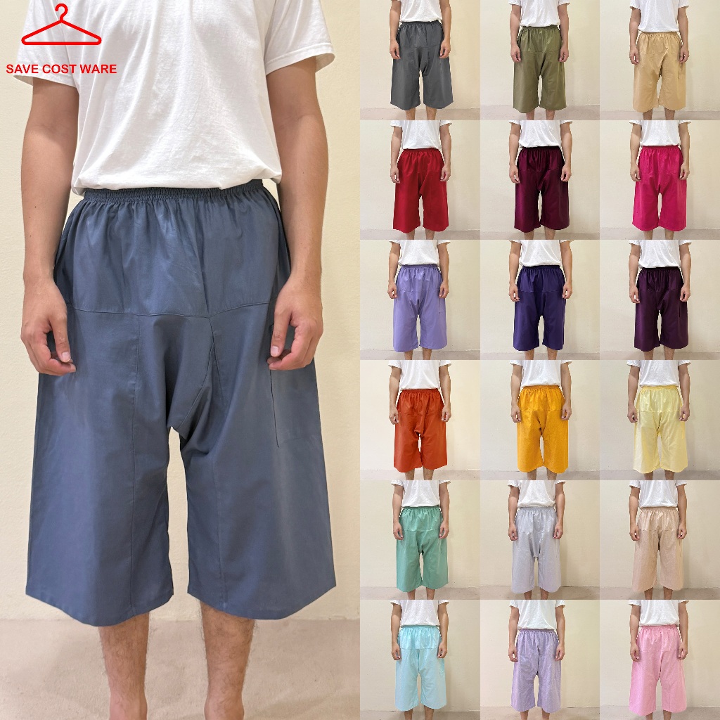 กางเกงขาก๊วย กางเกงเล กางเกงสะดอ เอวยางยืด ขา5ส่วน (ผ้าคอตตอนTC&ผ้าฝ้ายoxford)