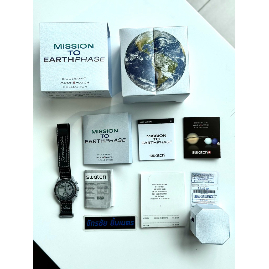 MISSION TO EARTHPHASE การันตีแท้จากศูนย์ไทย