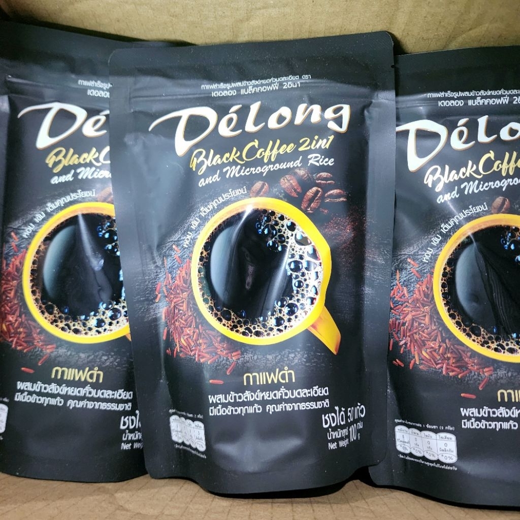 ☕พร้อมส่ง☕กาแฟดำเดอลอง​ แบล็คคอฟฟี่​ 2in1 ผสมข้าวสังข์หยด​ขนาด​ 100 กรัม