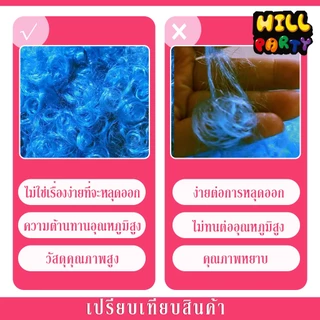 วิกผมแฟนซี สีรุ้ง อุปกรณ์ประกอบฉากตัวตลก วิกผมหยิก สีสดใส คริสต์มาส งานปีใหม่
