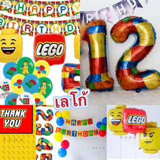 ลูกโป่งฟอยล์ ลูกโป่งวันเกิดธีมเลโก้ ป้ายวันเกิดเลโก้  มาริโอ…