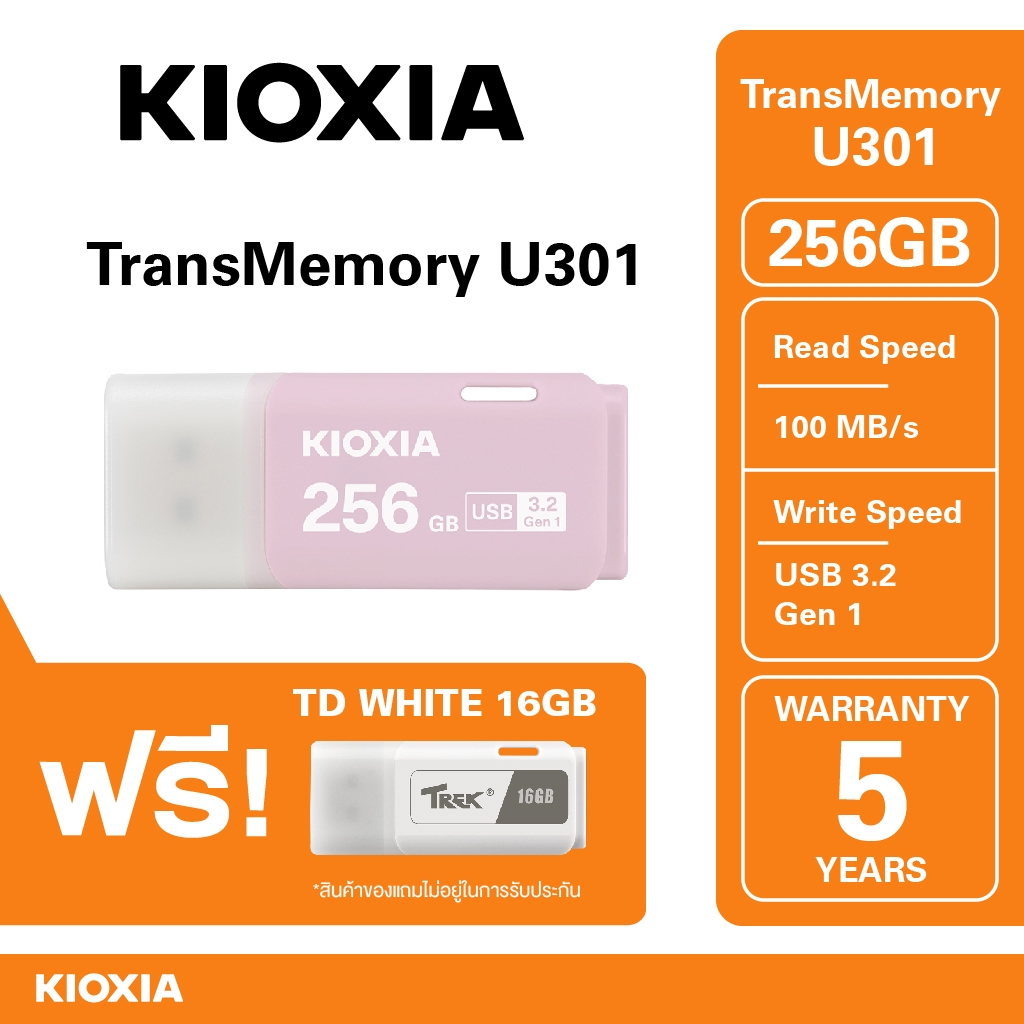 Kioxia Transmemory U301 ชมพู  Usb3.2 Gen 1 Flash Drive 256 Gb